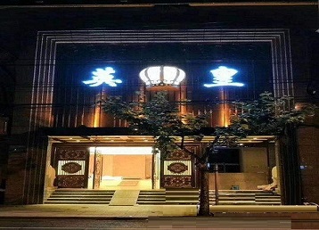 祁阳哪个KTV出台陪酒服务好-英皇国际KTV消费服务点评
