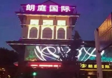祁阳最好高档KTV佳丽陪酒质量好-朗廷国际KTV美女多消费体验