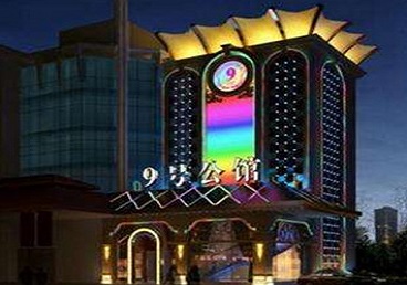 祁阳好玩开放荤素KTV推荐-九号公馆KTV消费价格口碑点评